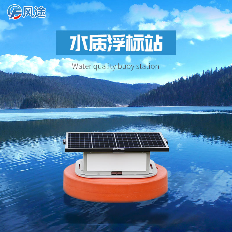 寒潮降溫，小龍蝦如何安全越冬？浮標(biāo)水質(zhì)監(jiān)測(cè)告訴您答案