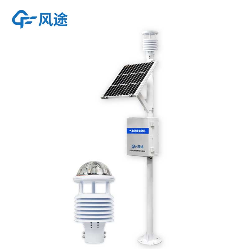 微型氣象站設備是一種怎樣的儀器?