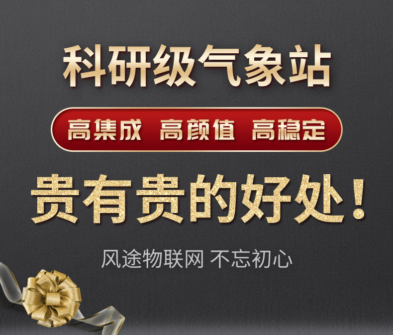 什么情況下能用到便攜式自動氣象站？