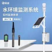 水質(zhì)監(jiān)測需要哪些指標(biāo)？